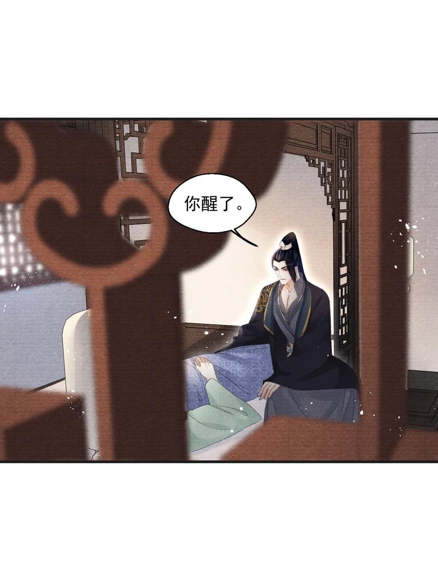 073 胖貂不去，更胖的貂不来