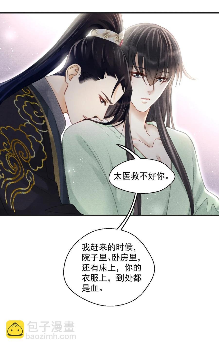 073 胖貂不去，更胖的貂不来