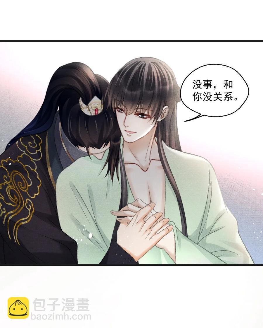 073 胖貂不去，更胖的貂不来