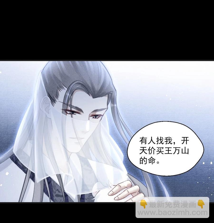 074 久病床前多情人