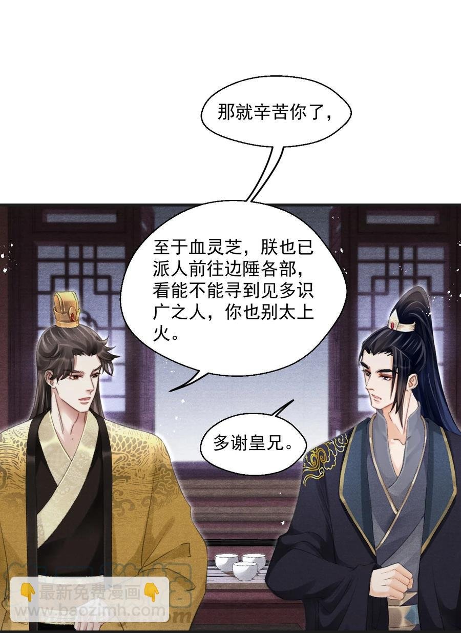 074 久病床前多情人