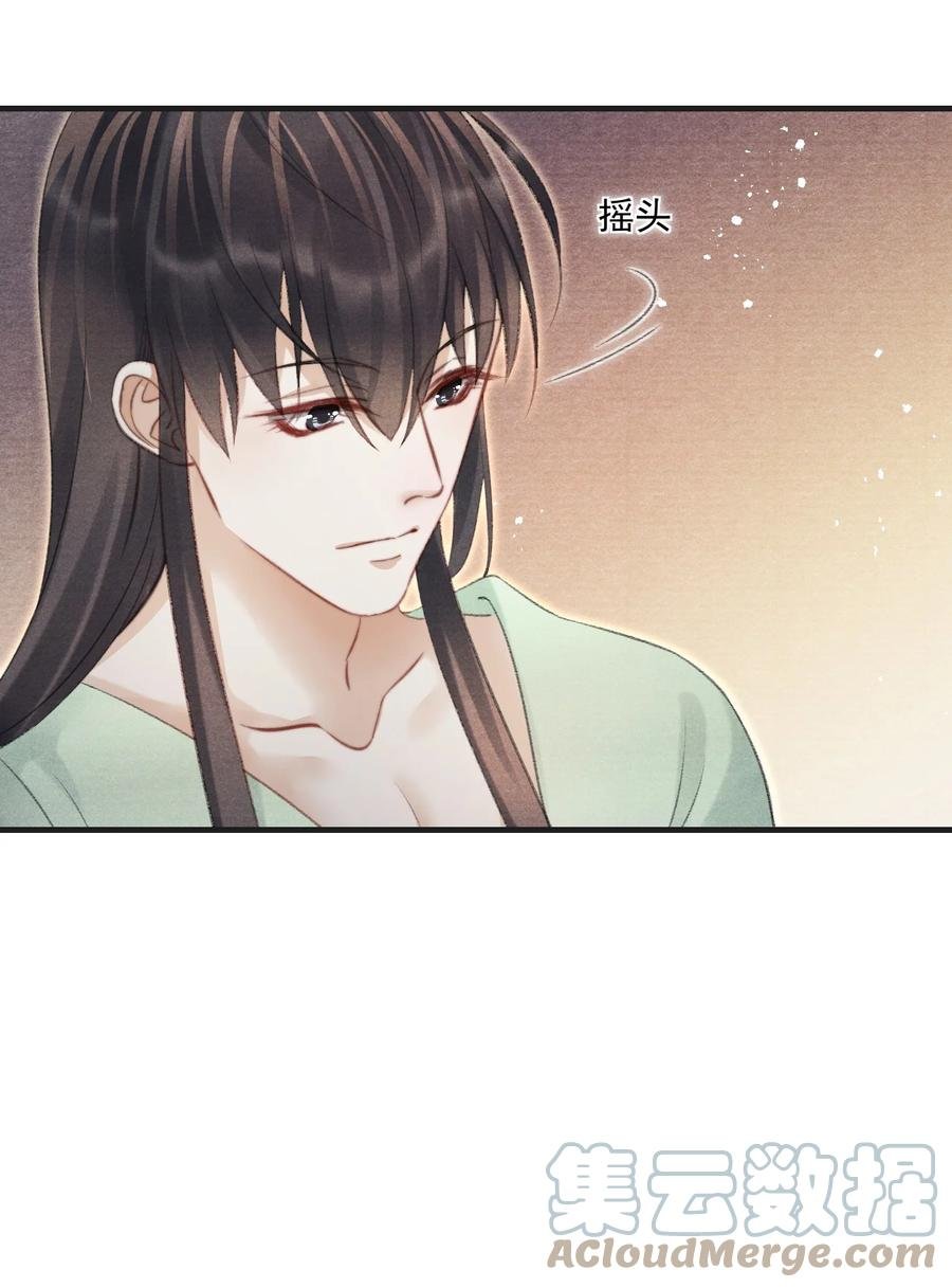 074 久病床前多情人