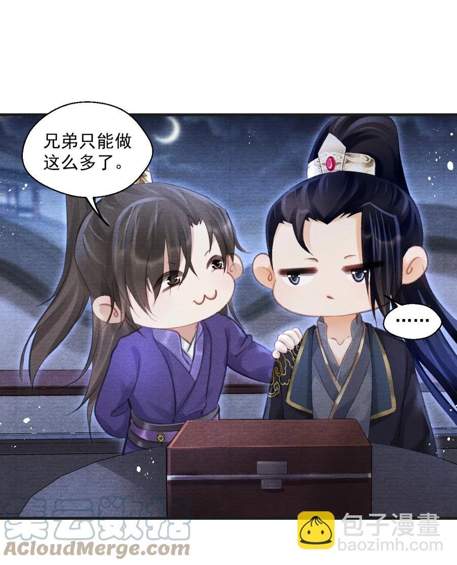 074 久病床前多情人