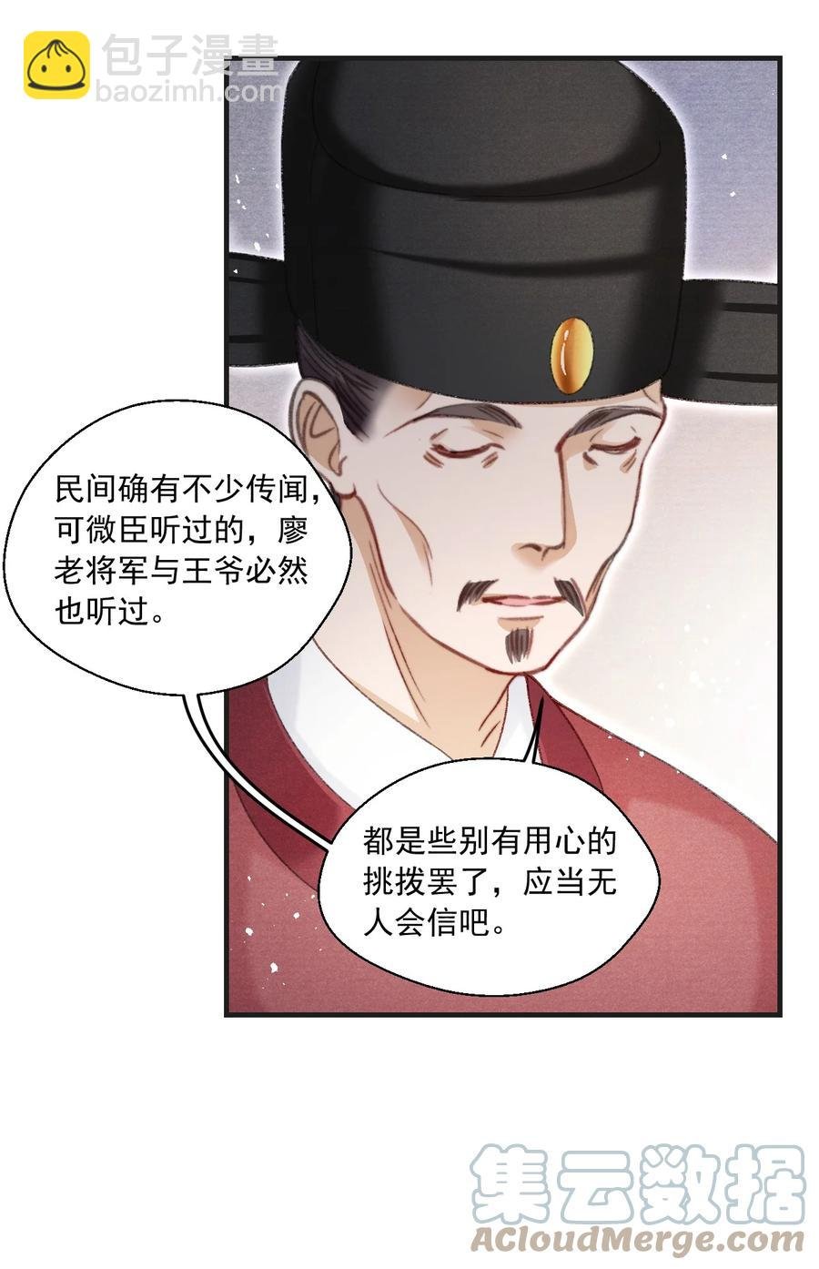 075 你躲什么？