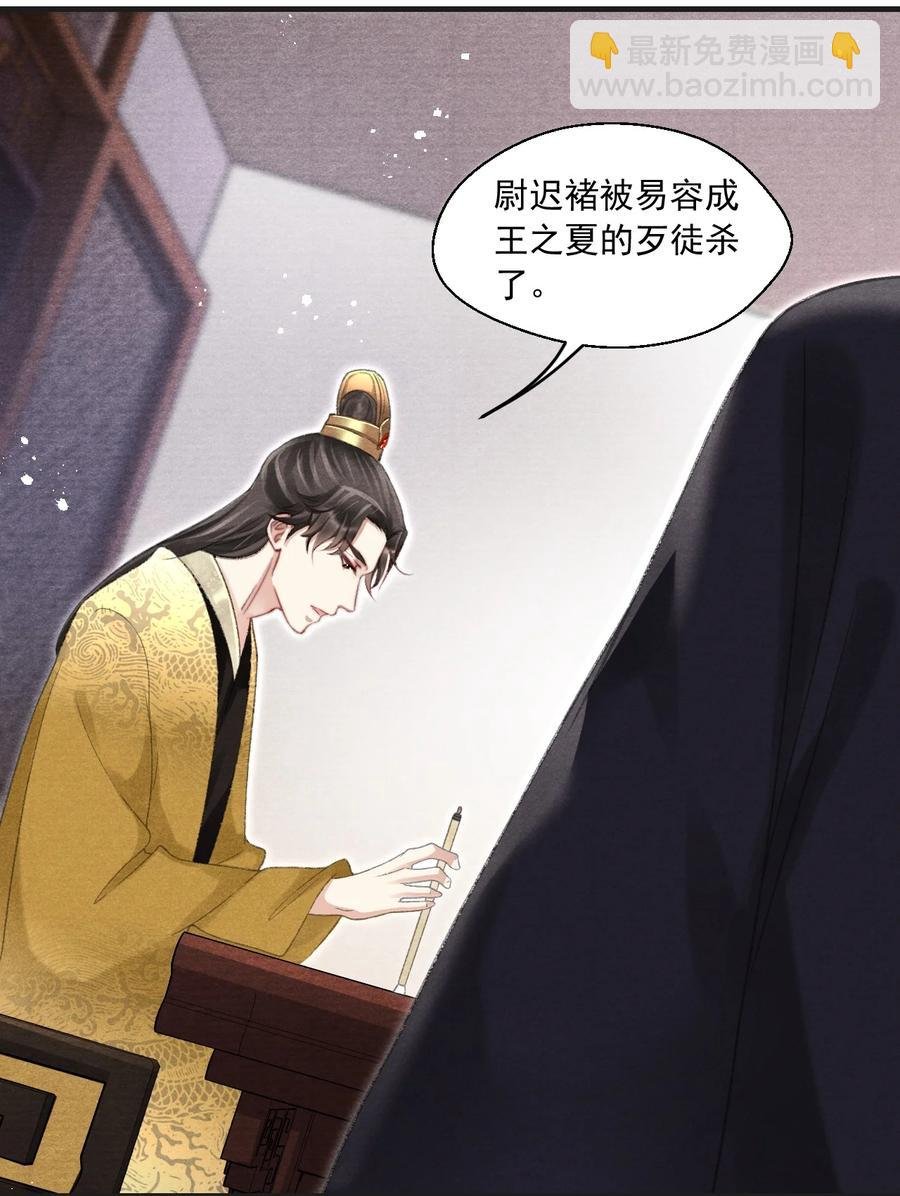075 你躲什么？