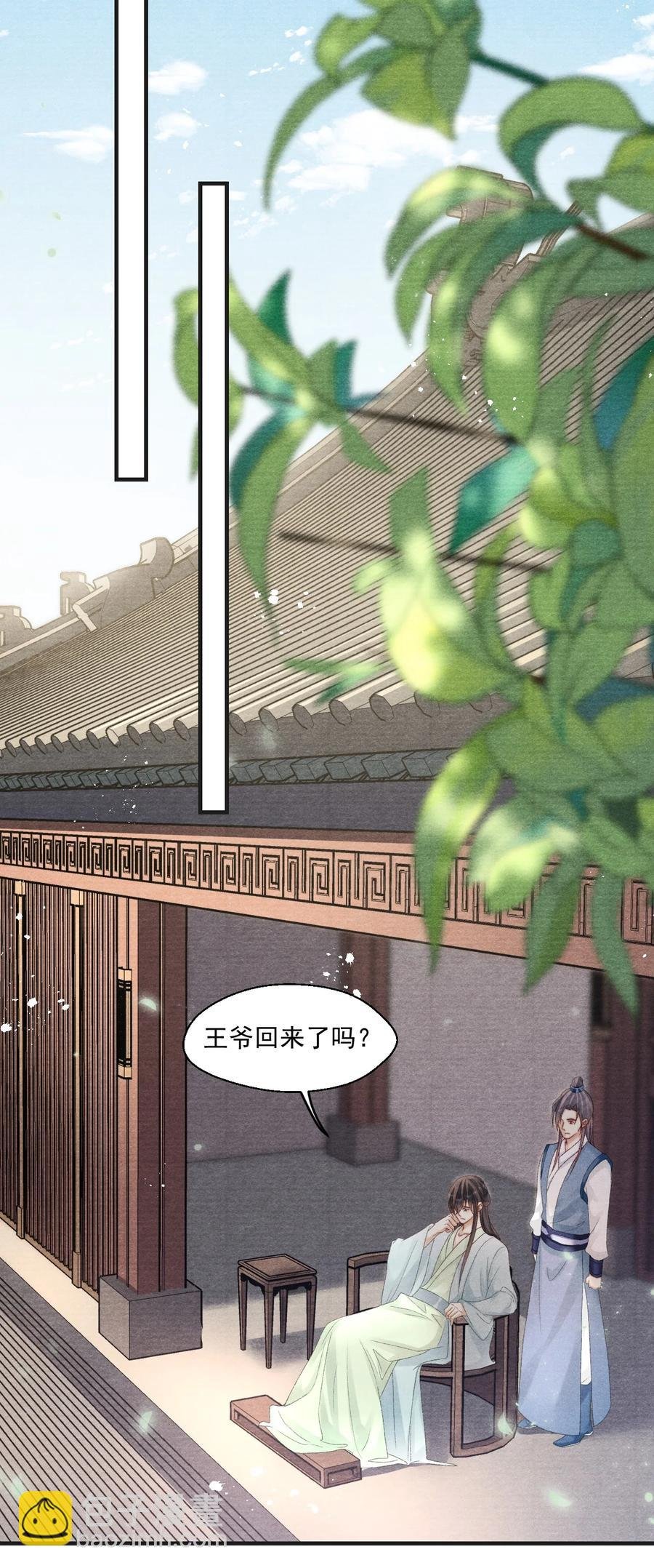 075 你躲什么？
