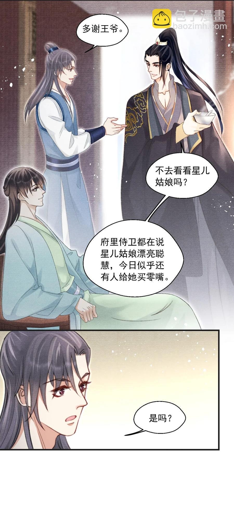 075 你躲什么？