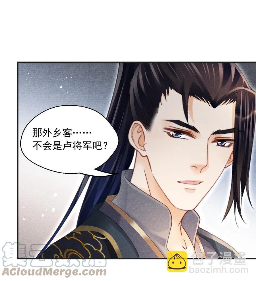 075 你躲什么？
