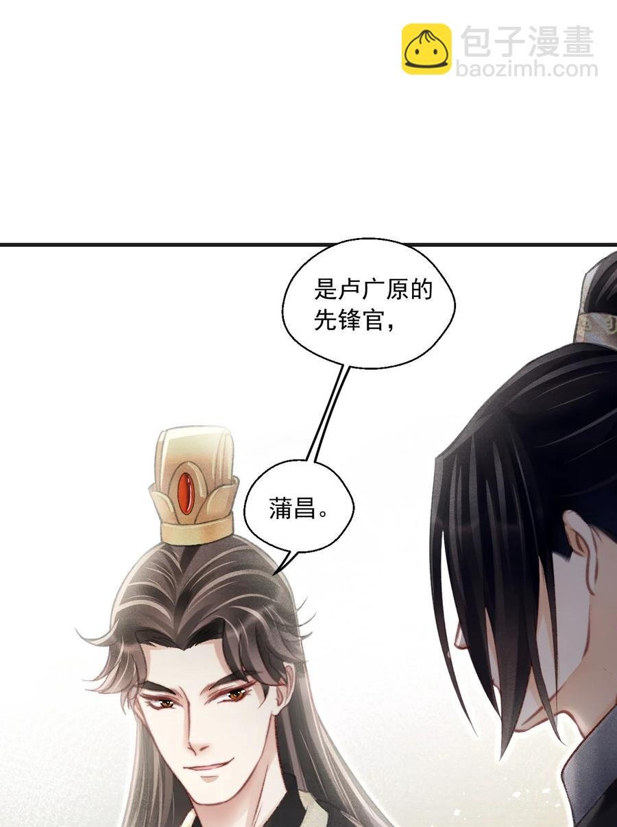 075 你躲什么？
