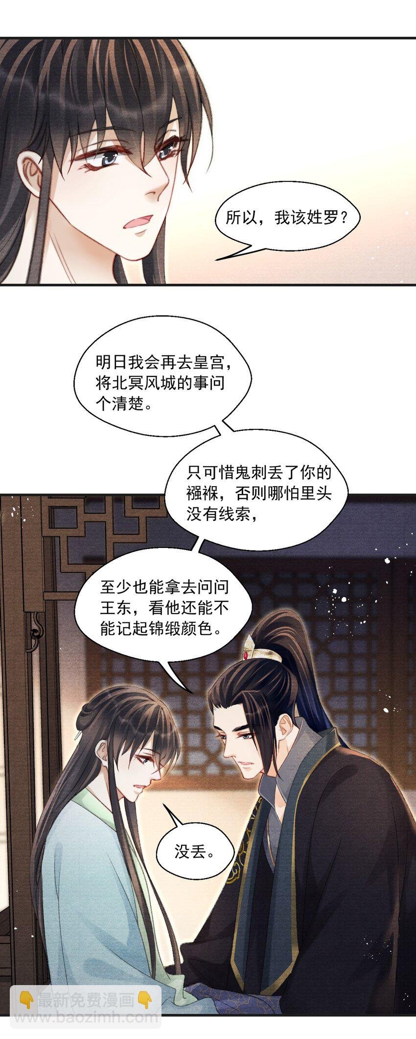 077 夫复何求