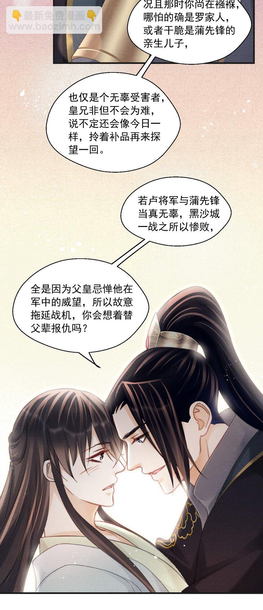 077 夫复何求