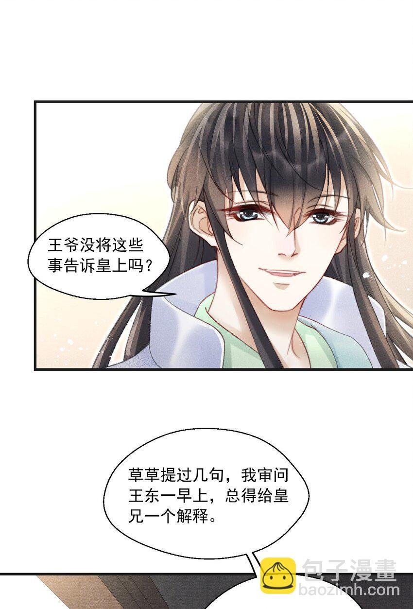 077 夫复何求