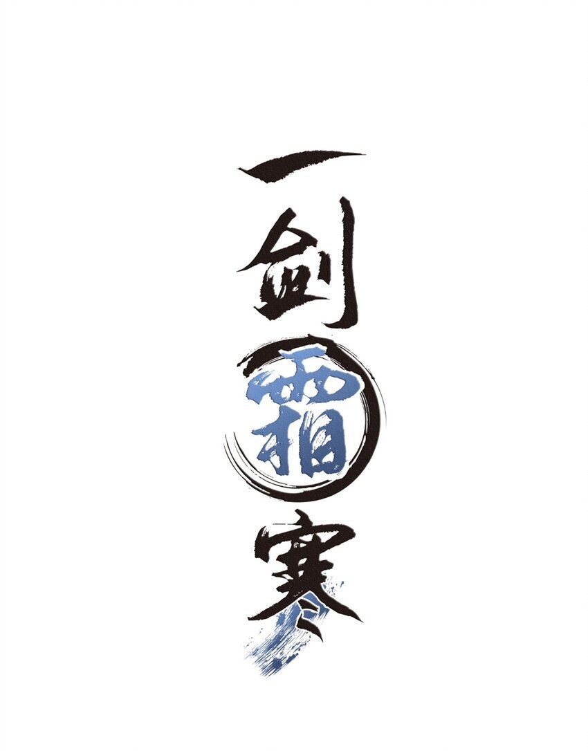 078 这腻歪的……没眼看