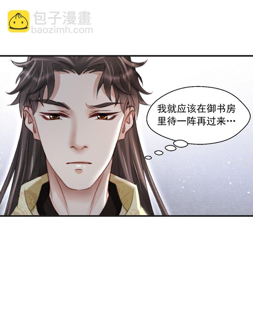 078 这腻歪的……没眼看