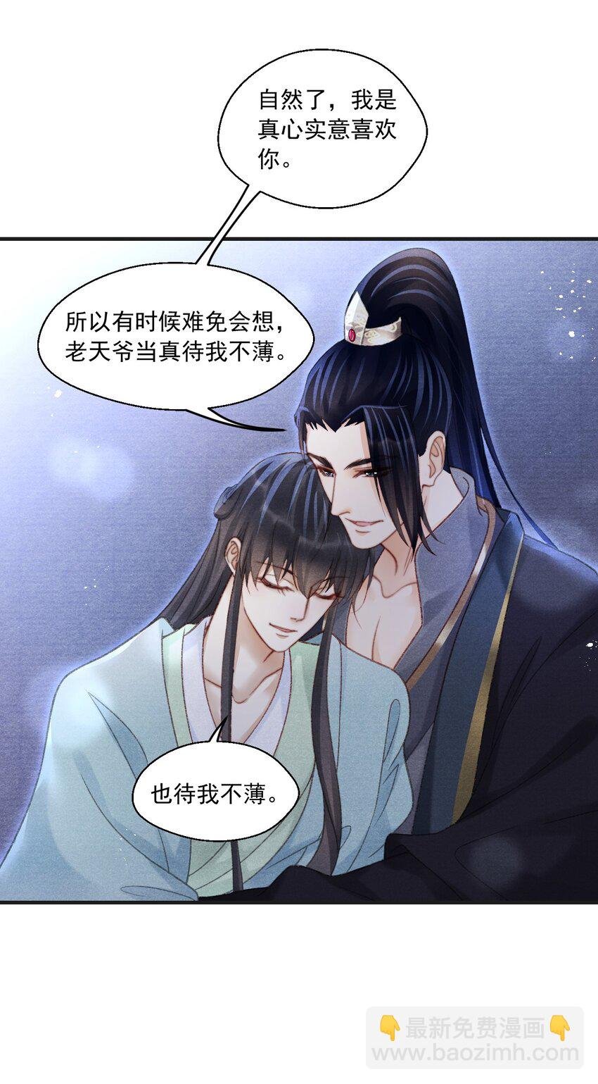 078 这腻歪的……没眼看