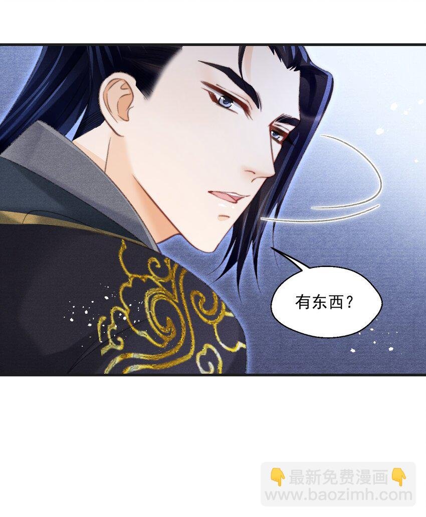 078 这腻歪的……没眼看