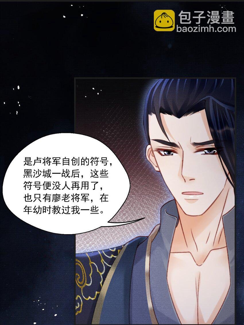 078 这腻歪的……没眼看