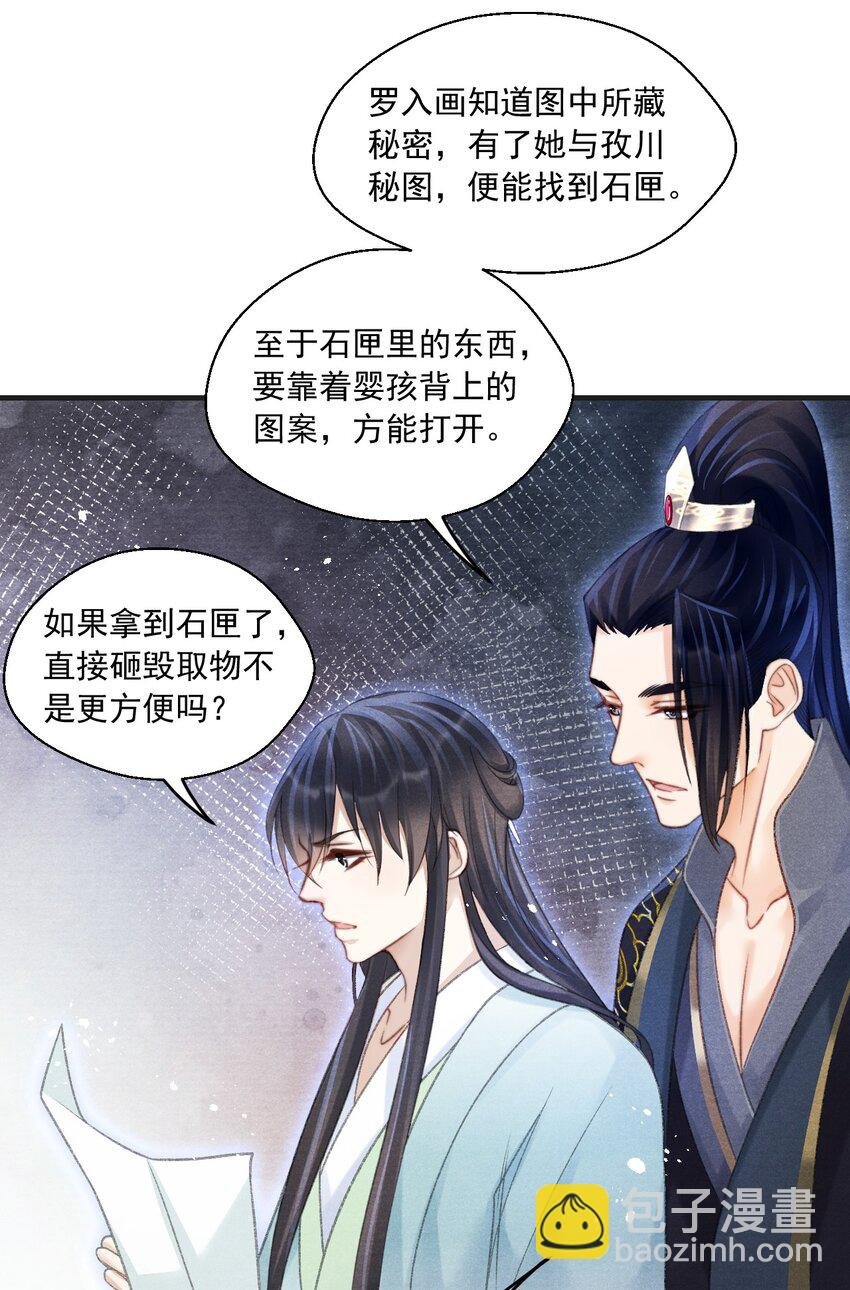 078 这腻歪的……没眼看