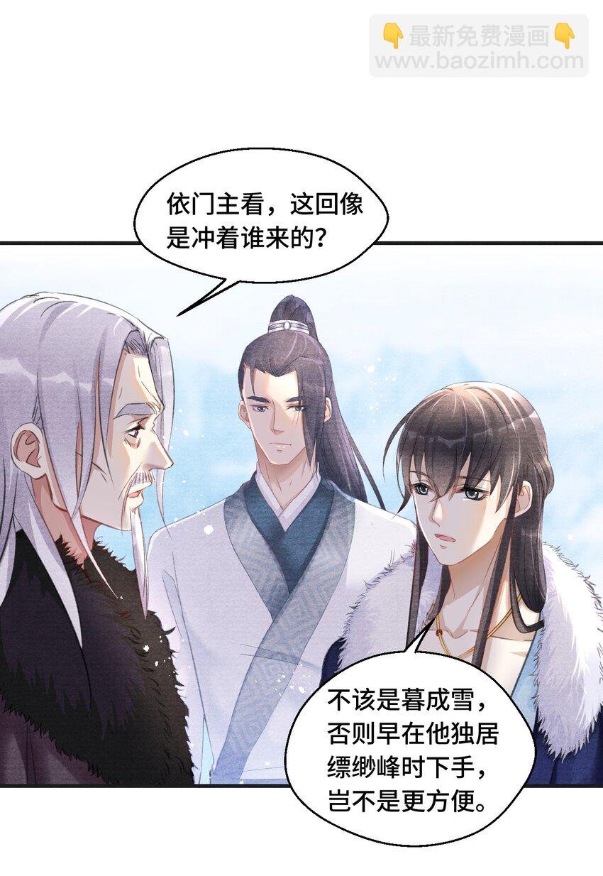 008 我只是个生意人