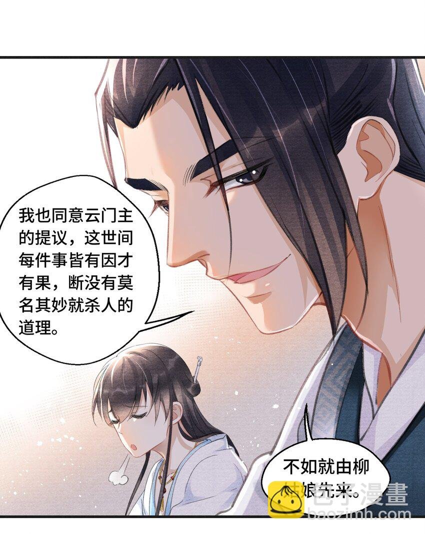 008 我只是个生意人