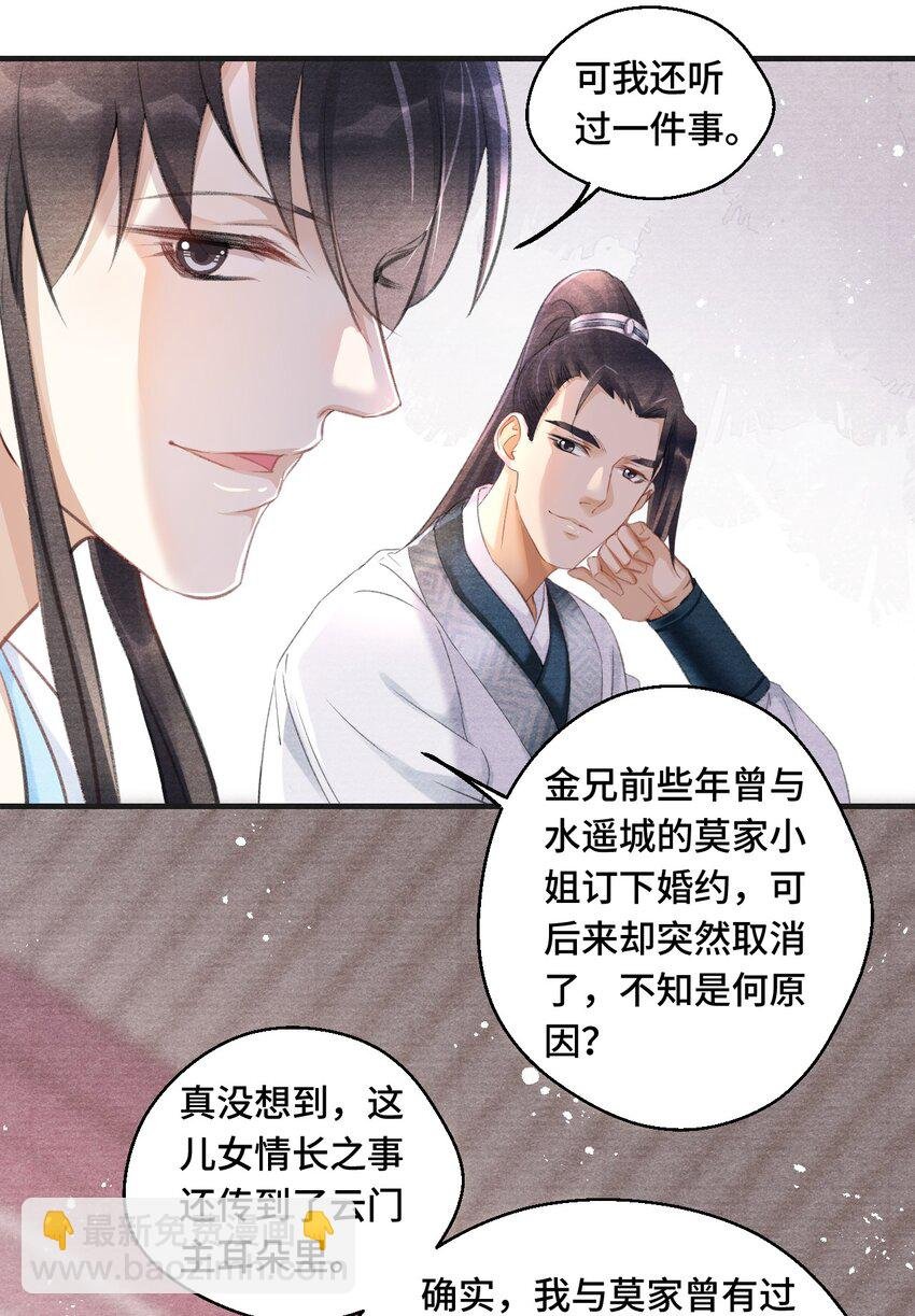008 我只是个生意人