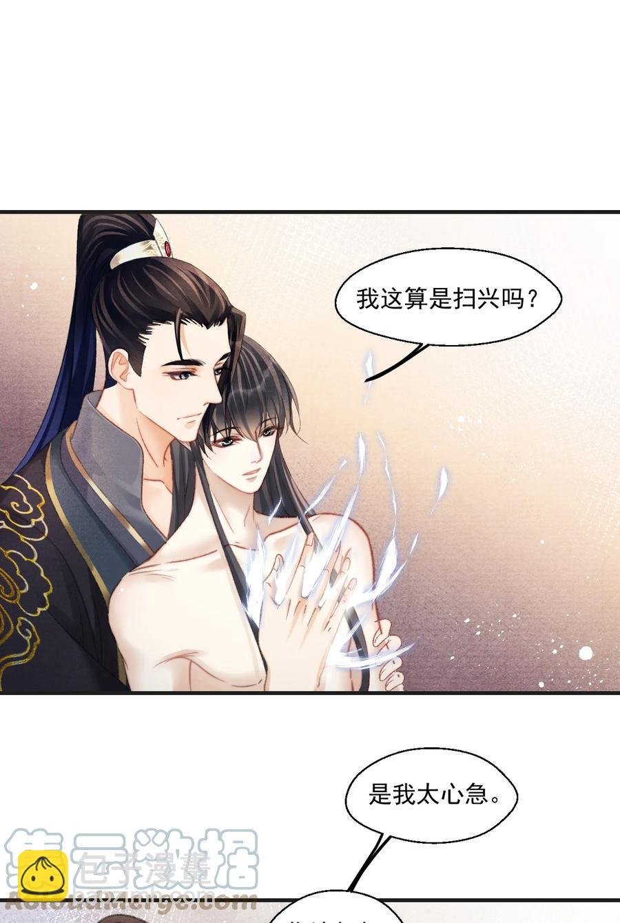079 痣能解开孜川密图吗？