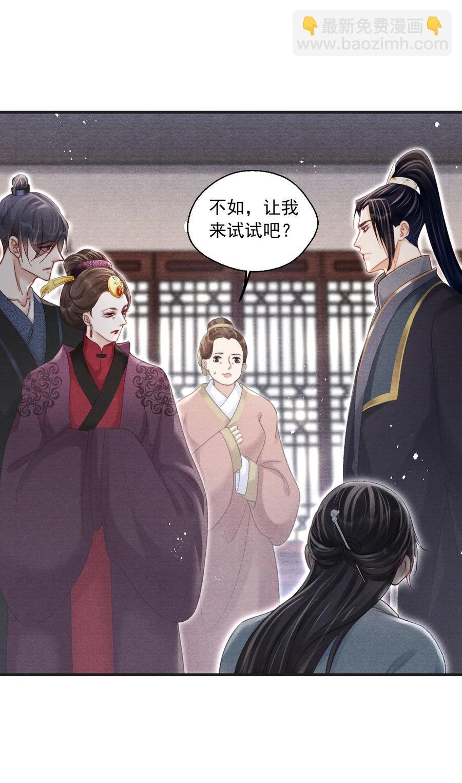 079 痣能解开孜川密图吗？