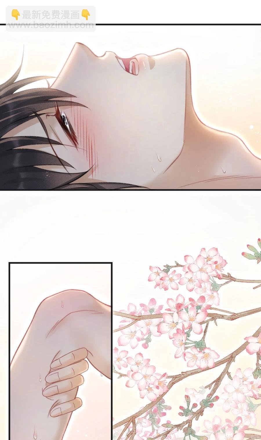 番外 王爷欺负人！