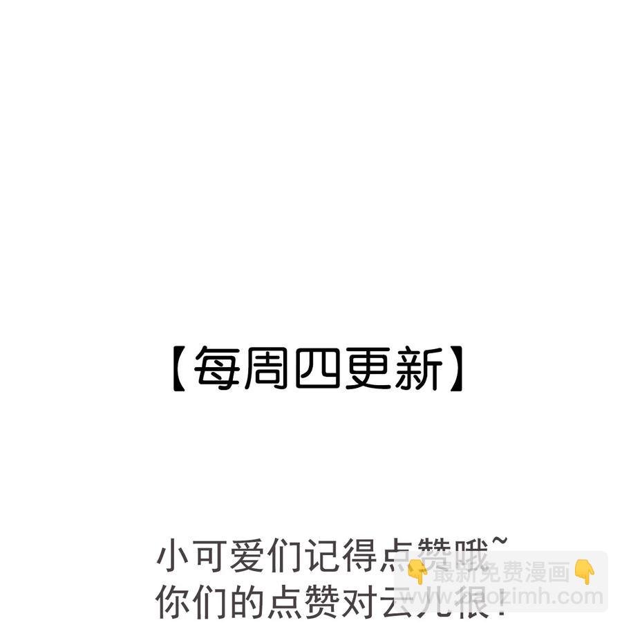 番外 王爷欺负人！