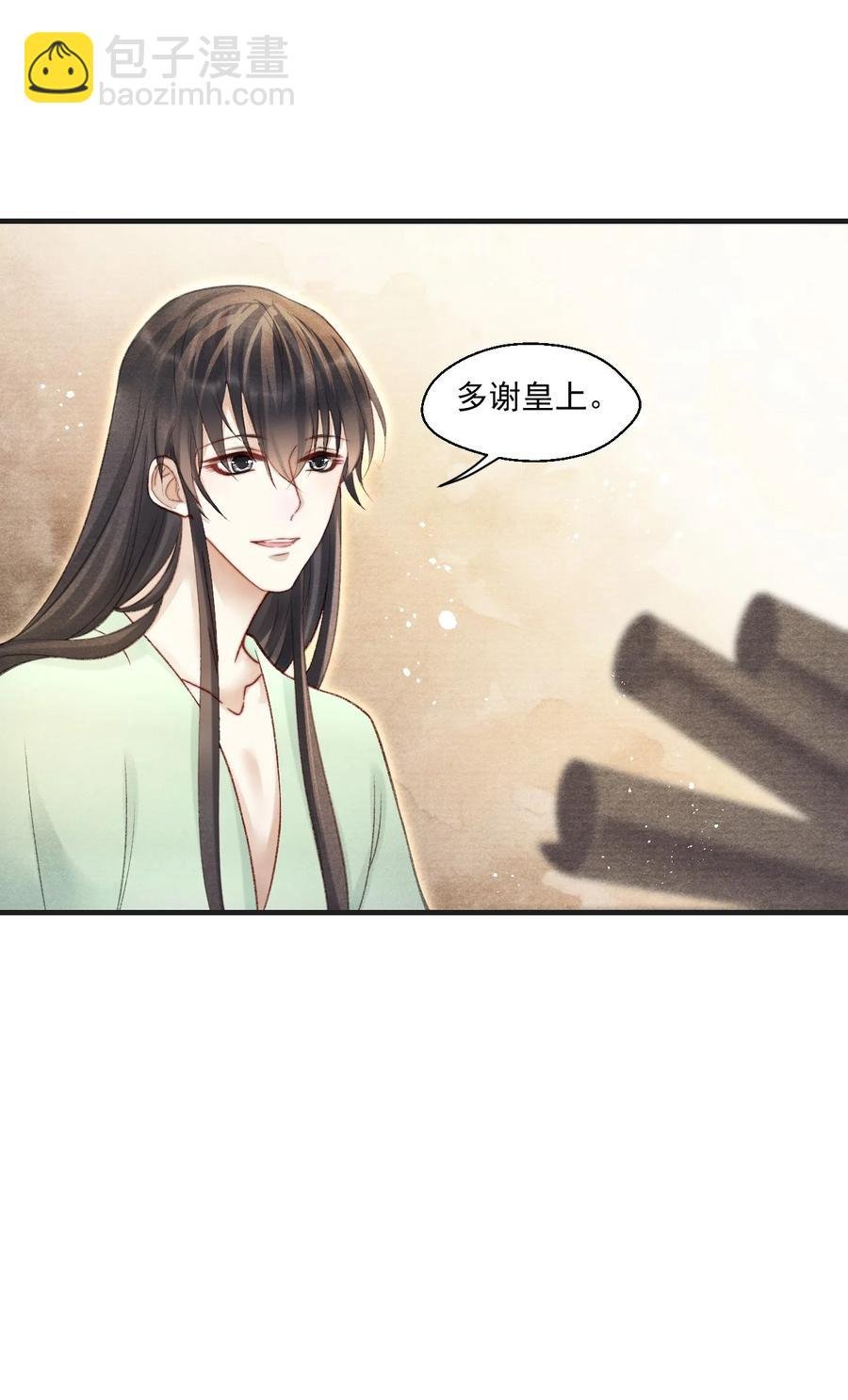 080 王爷舍不得了吗？