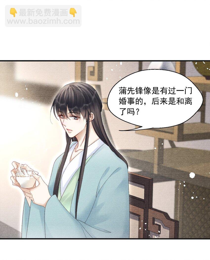 081 真想快点回去啊！
