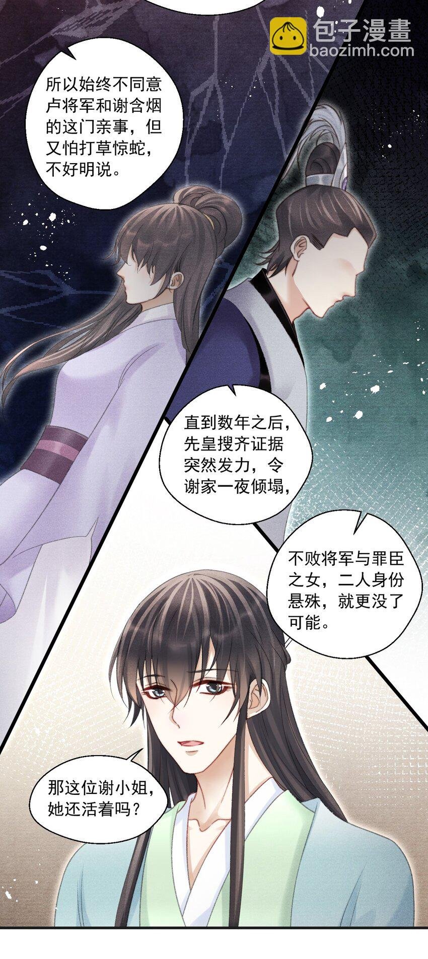 081 真想快点回去啊！