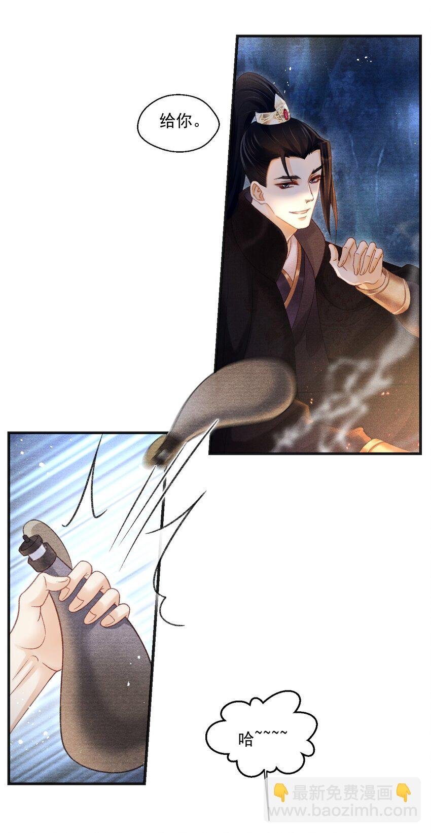081 真想快点回去啊！