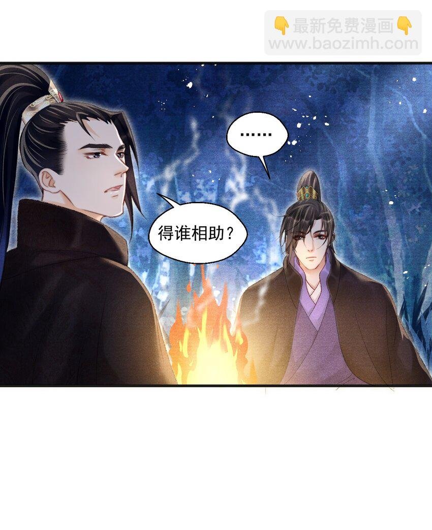 081 真想快点回去啊！