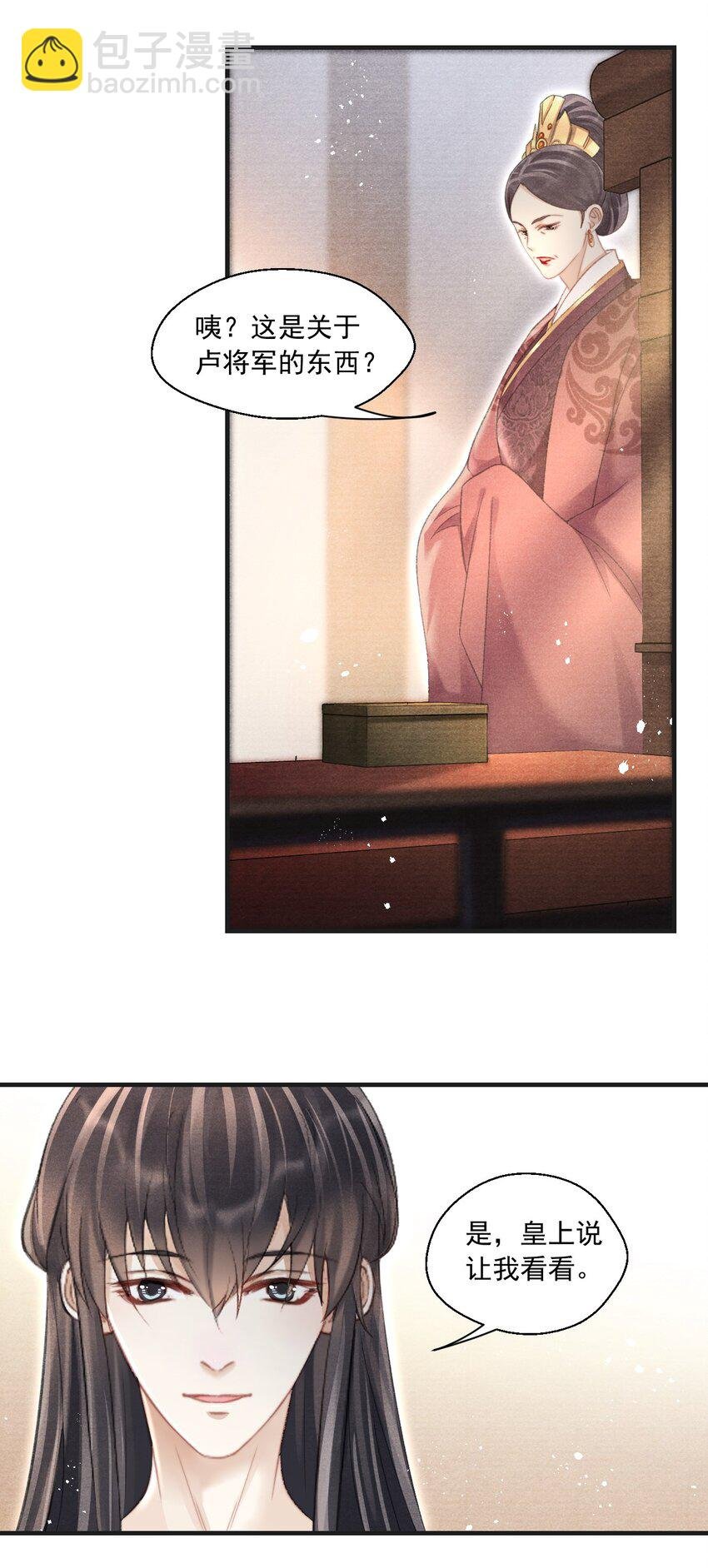 082 枯禅死门