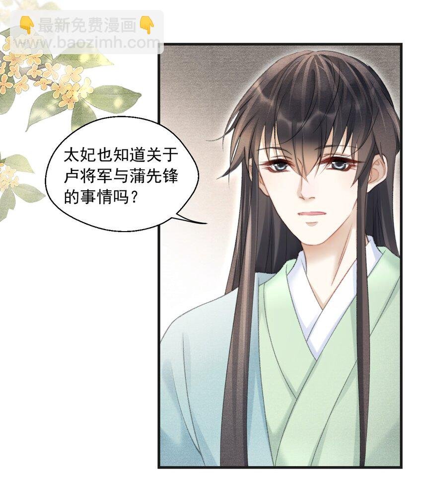 082 枯禅死门