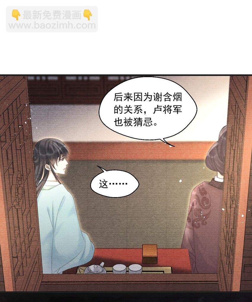082 枯禅死门
