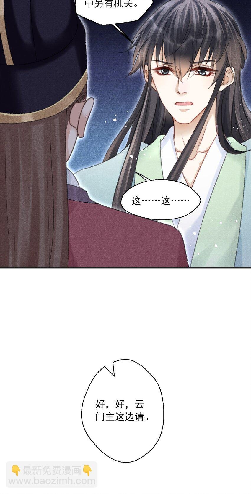 082 枯禅死门