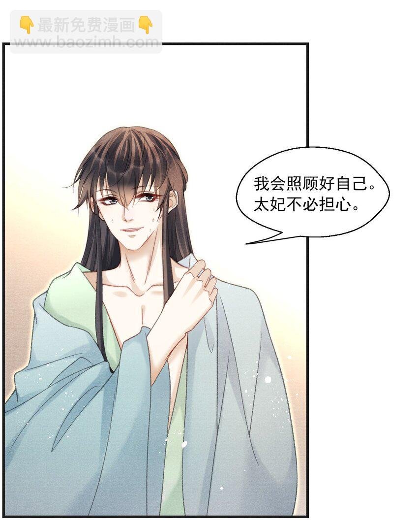 083 为爱千里走天涯