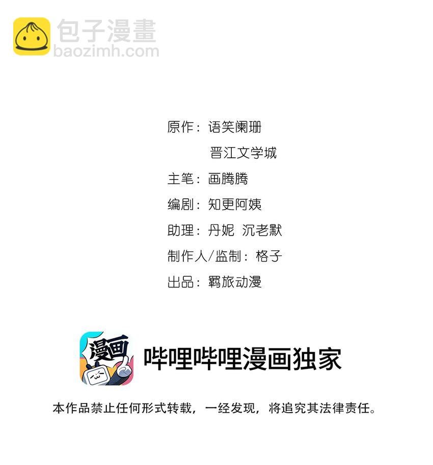 084 可以坐一坐你的轿子吗？
