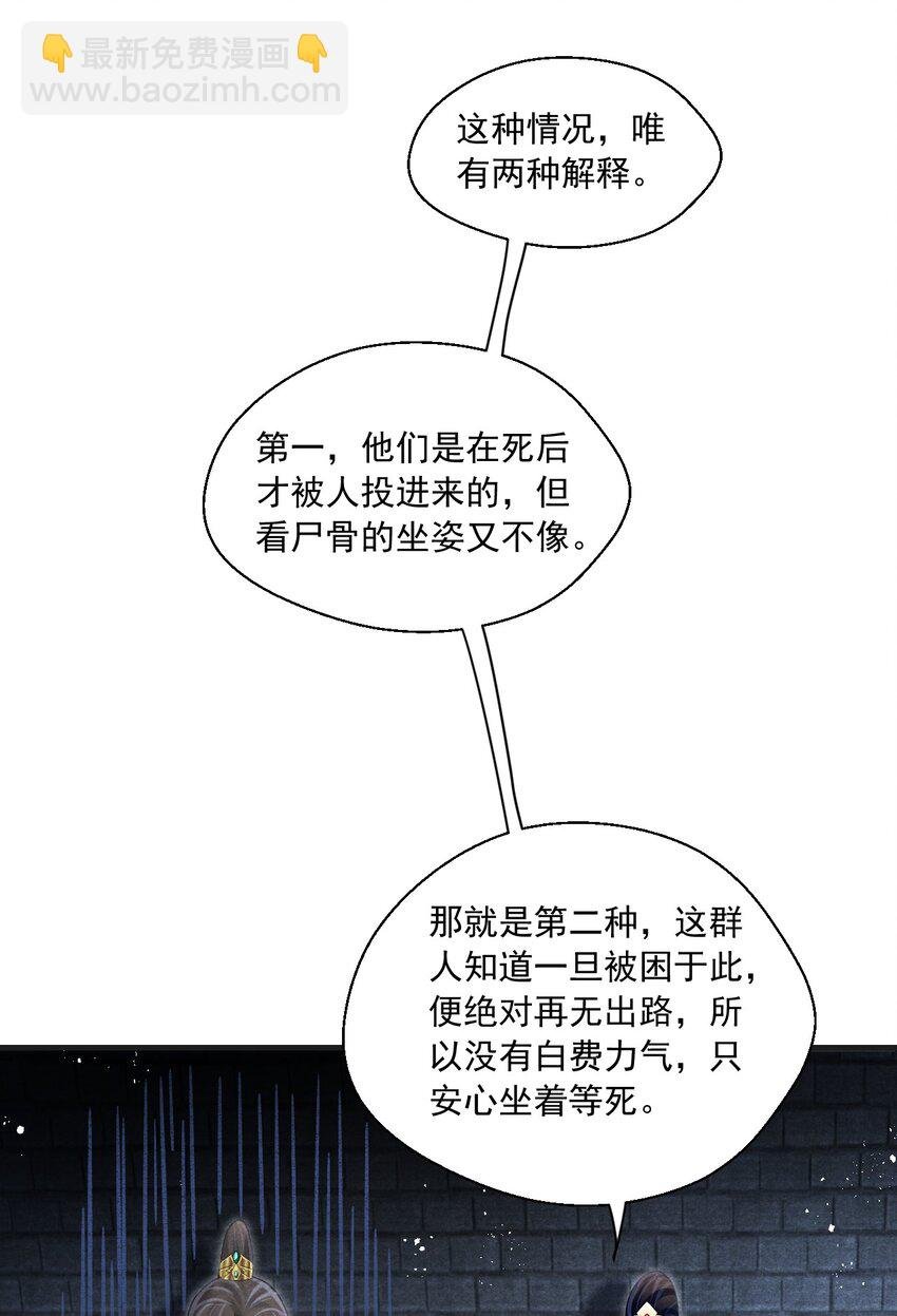 084 可以坐一坐你的轿子吗？