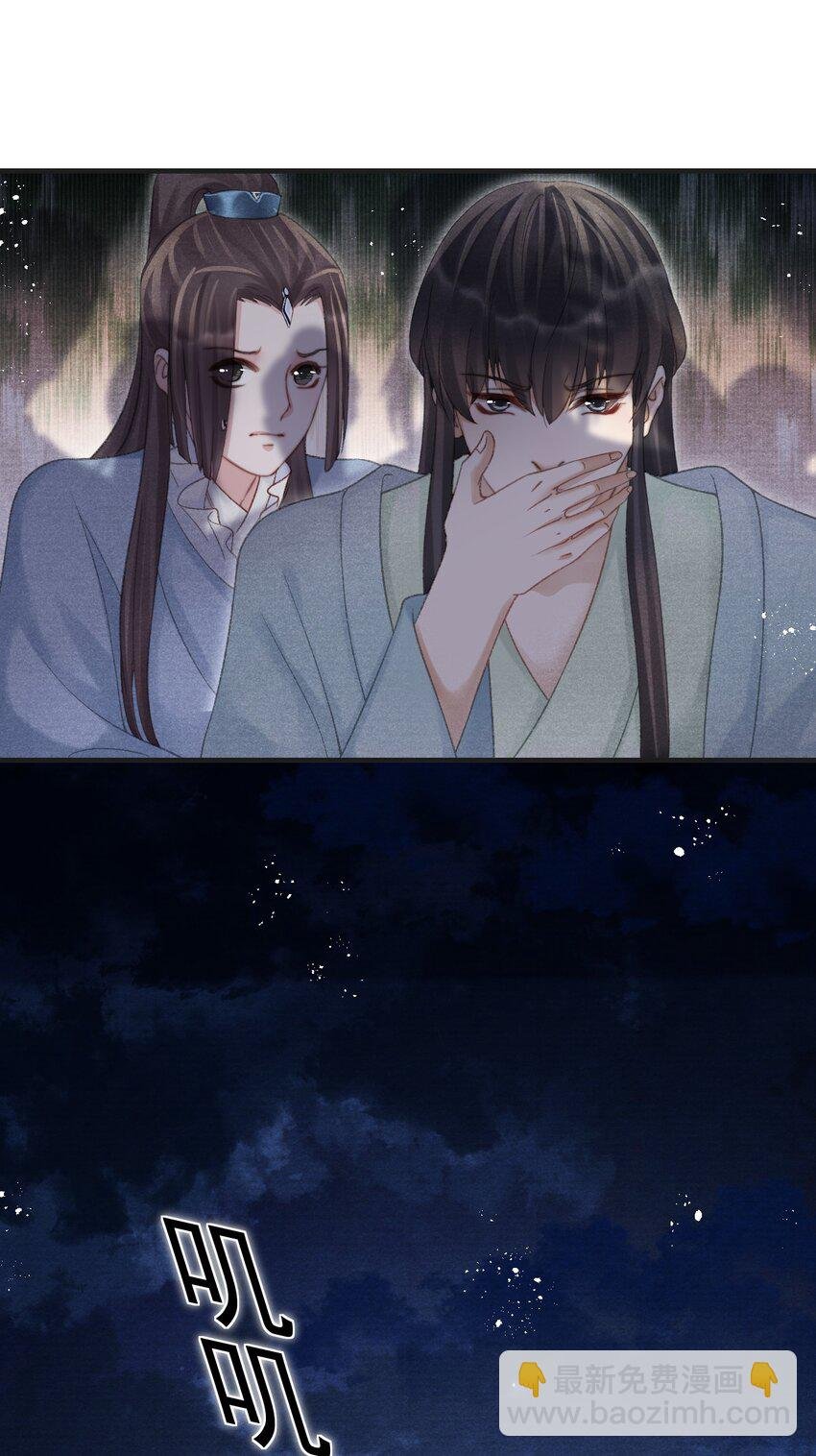 086 云门主也是你能碰的？！