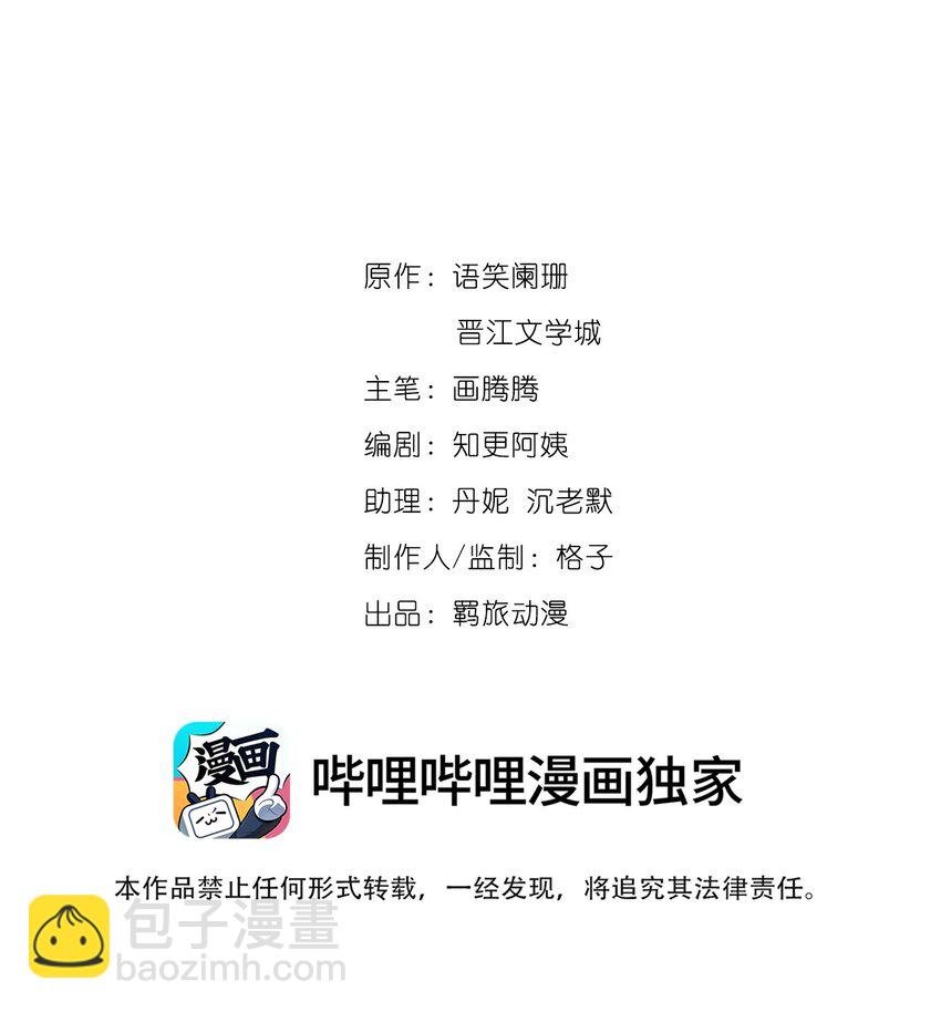 087 一直陪在你身边！