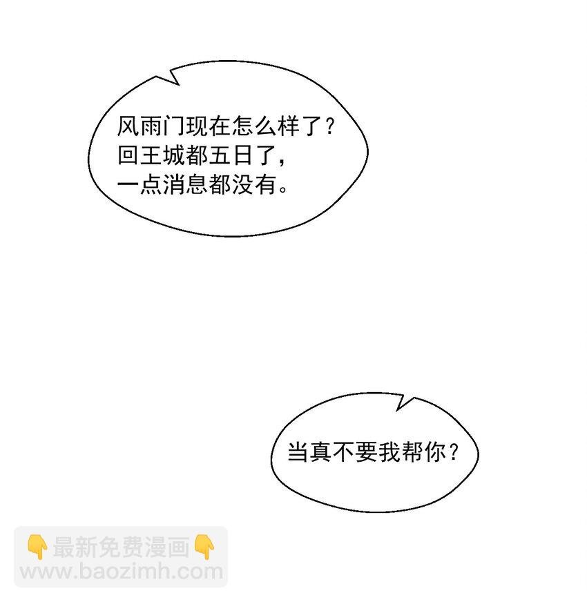 087 一直陪在你身边！