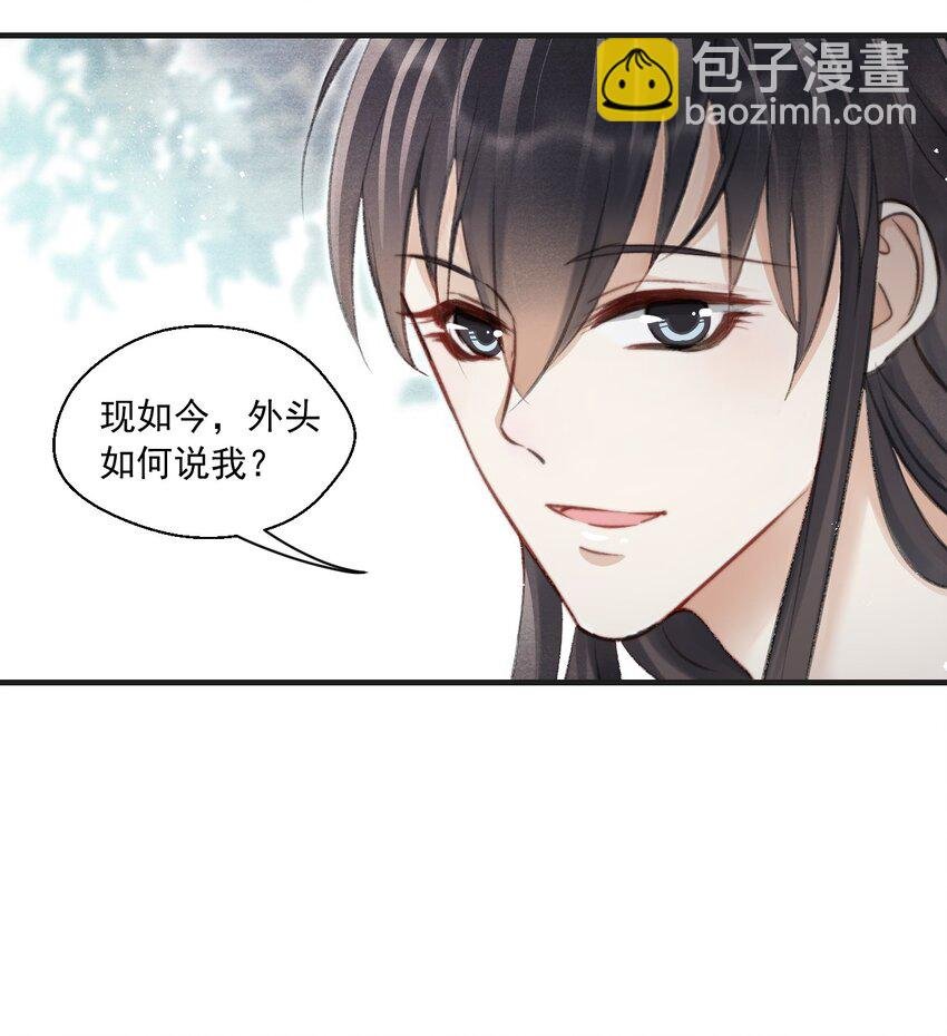 087 一直陪在你身边！