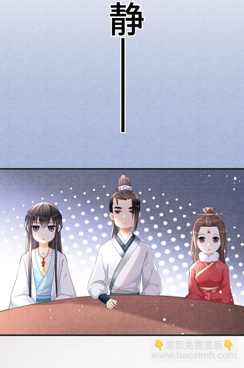 009 王爷可是羡慕了？