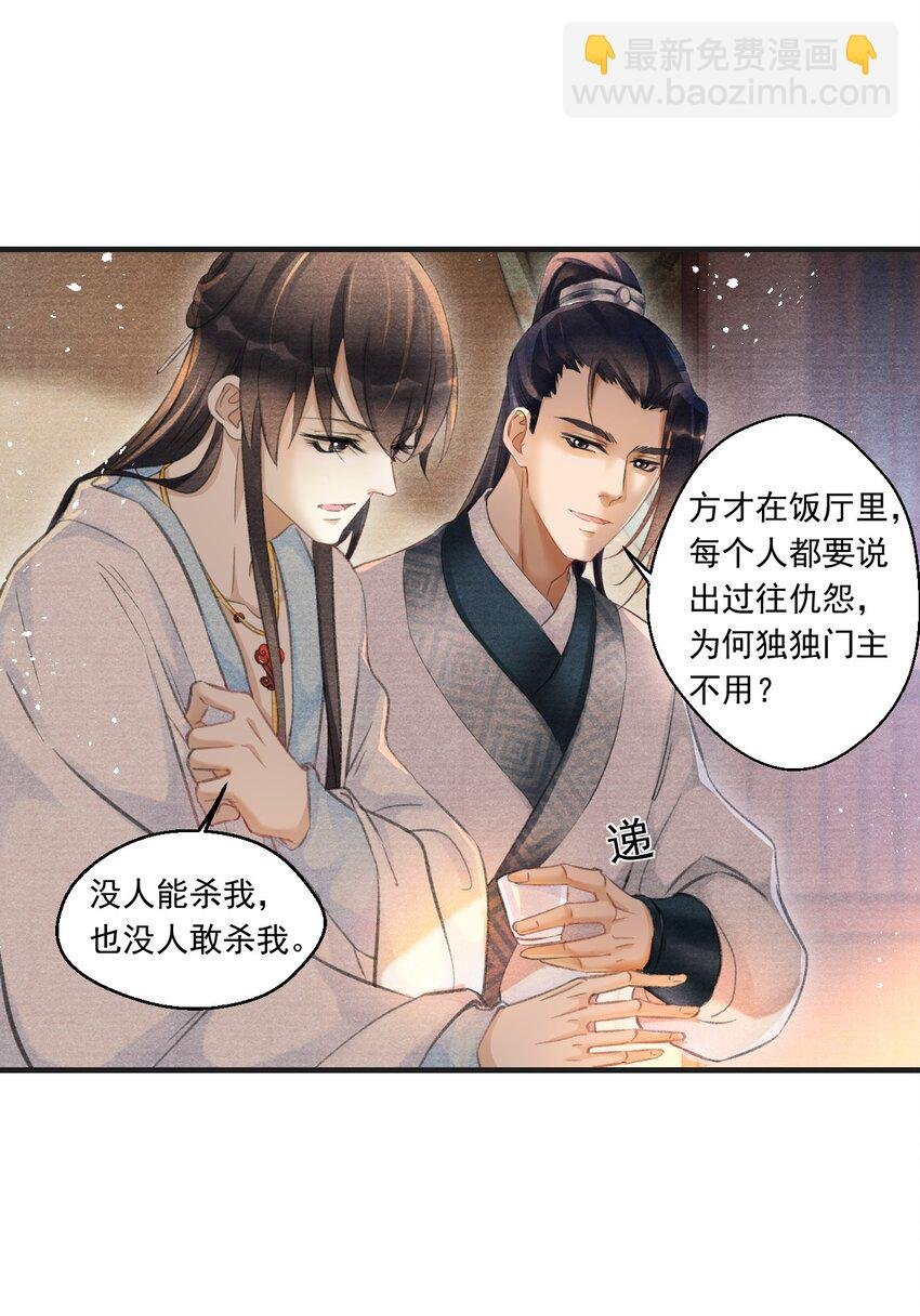 009 王爷可是羡慕了？