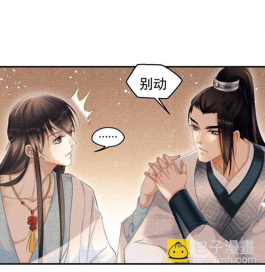 009 王爷可是羡慕了？