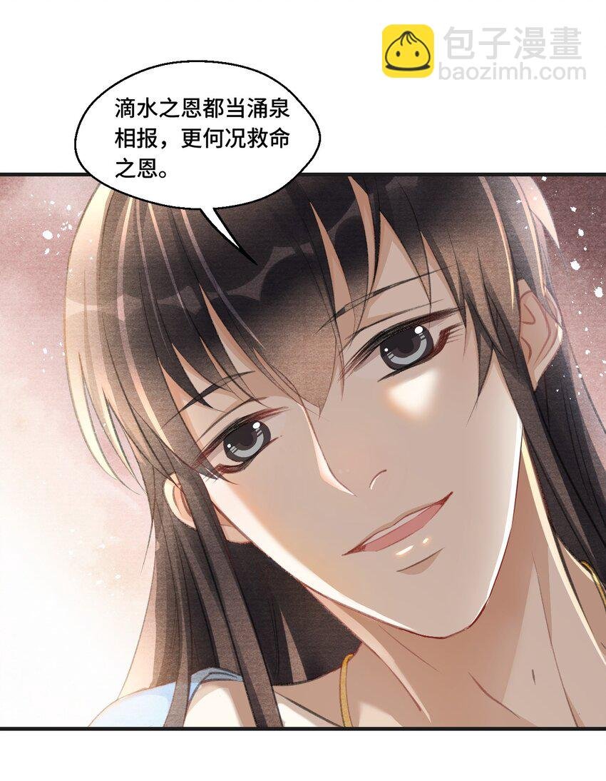 009 王爷可是羡慕了？