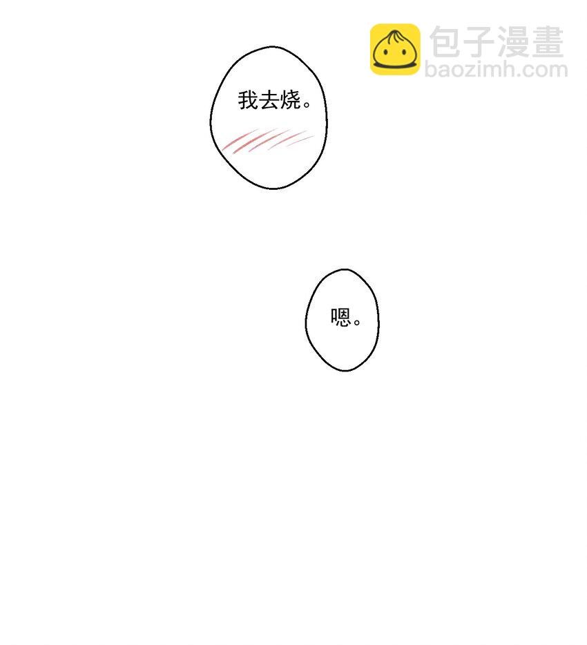 009 王爷可是羡慕了？